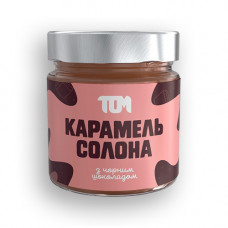 Карамель Солона (200 g, чорним шоколадом)